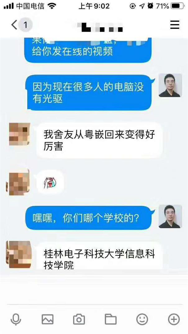 粤嵌学员：我能快速成长的因素，就是遇到了好老师