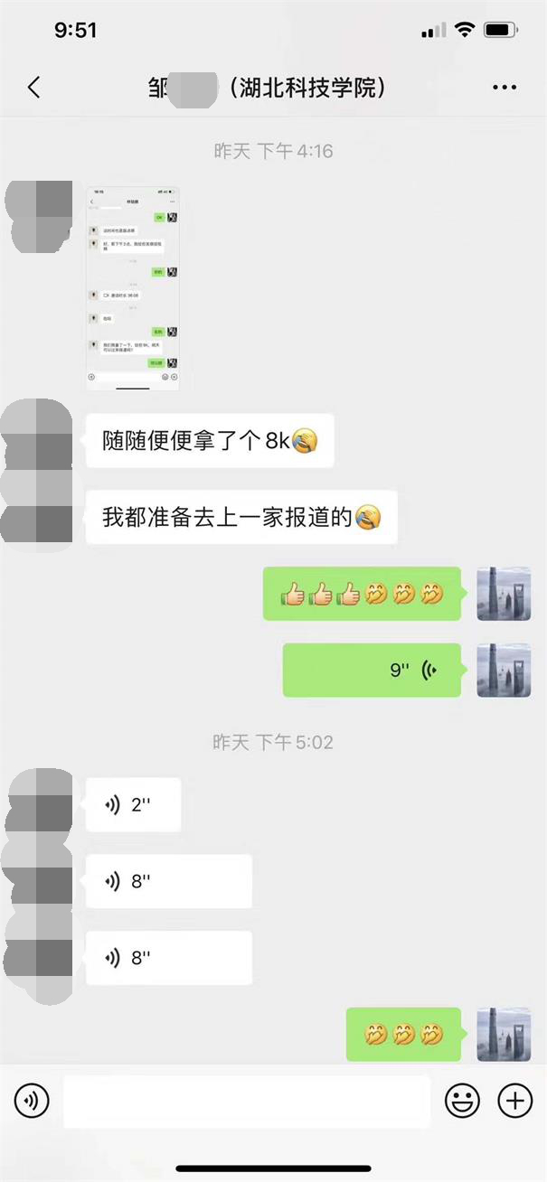 粤嵌学员：随随便便又拿了一个8K的offer