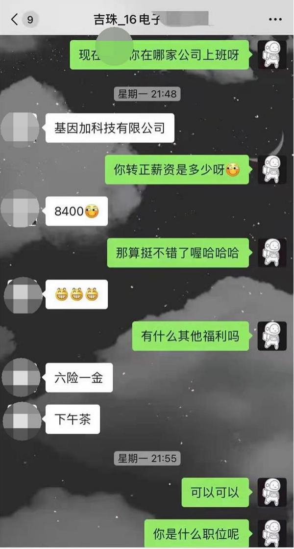 粤嵌学员：转正薪资8K+，六险一金+下午茶，这样的工作条件ok吗