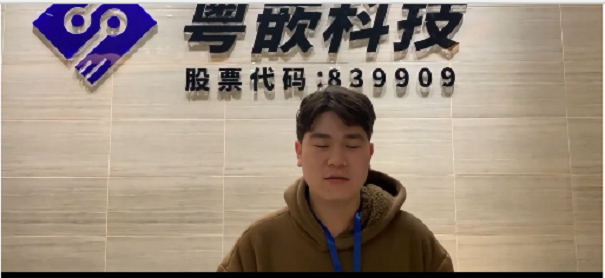 周浩：在粤嵌好好学习就一定可以找到一份好的工作！