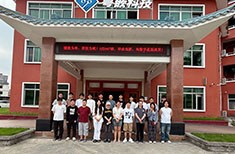 广州2512全网运营就业班