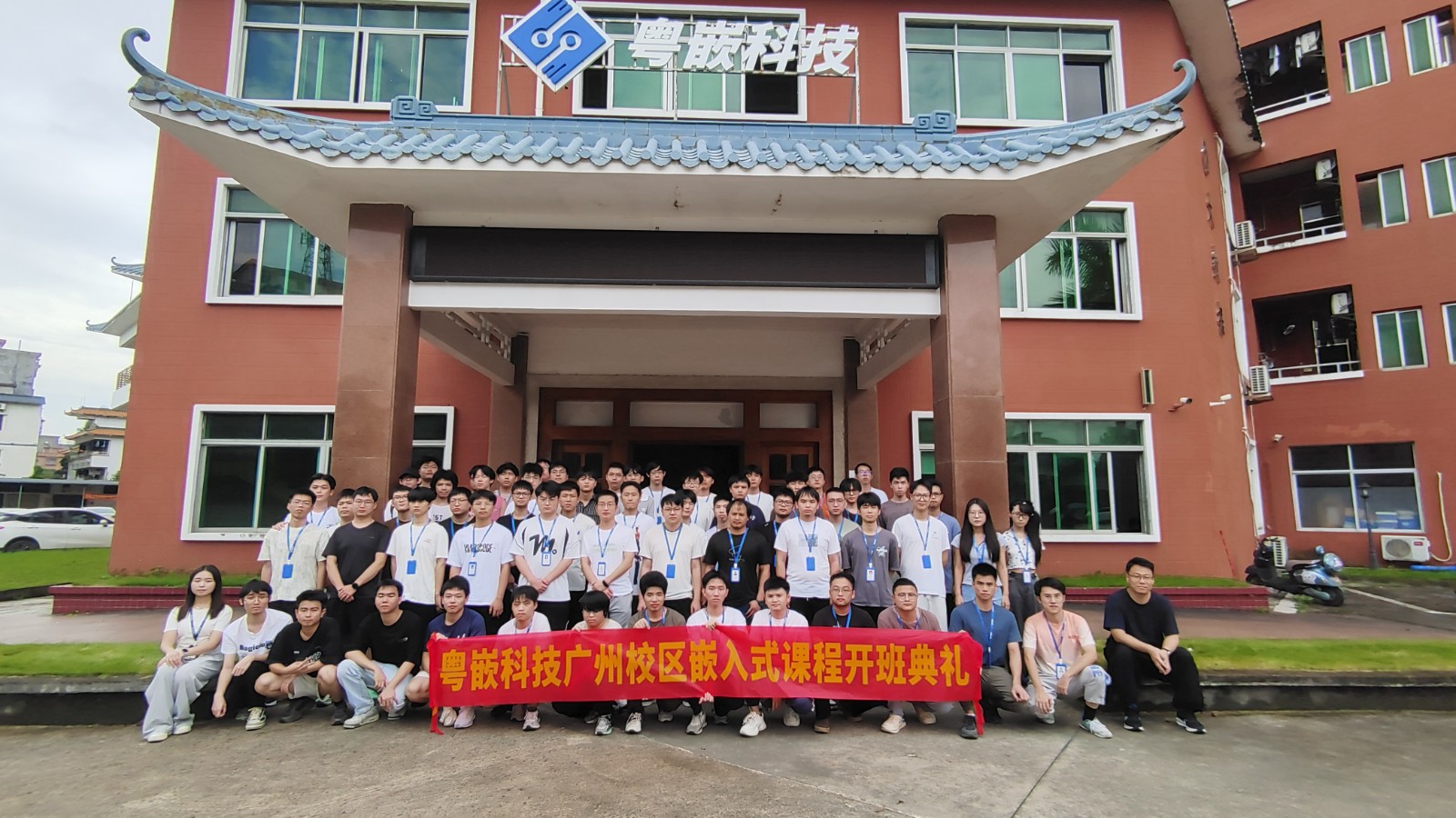 广州2515嵌入式开发就业班
